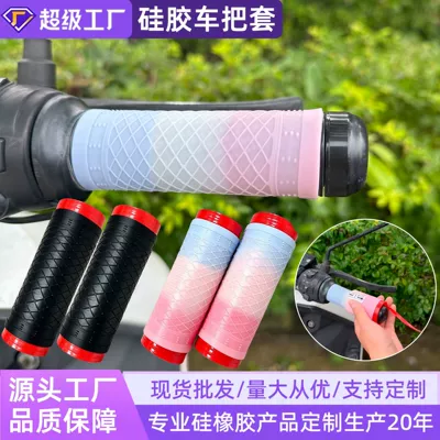 Motorcycle Handle Cover, motorcycle grid-pattern silicone brake