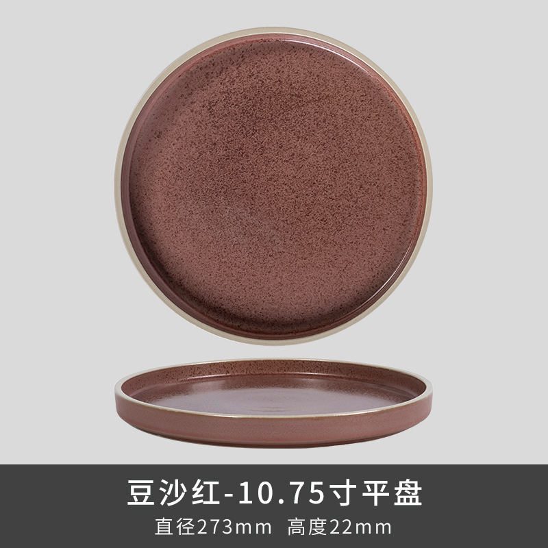 Kilno Lz nuevo hueso serie de ceniza de porcelana japonesa retro exquisita cubiertos caseros platos de sopa platos