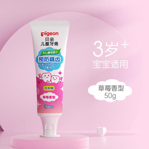 Pigeon Children's Fruit Flavored Toothpaste 50g, Baby and Maternal Products