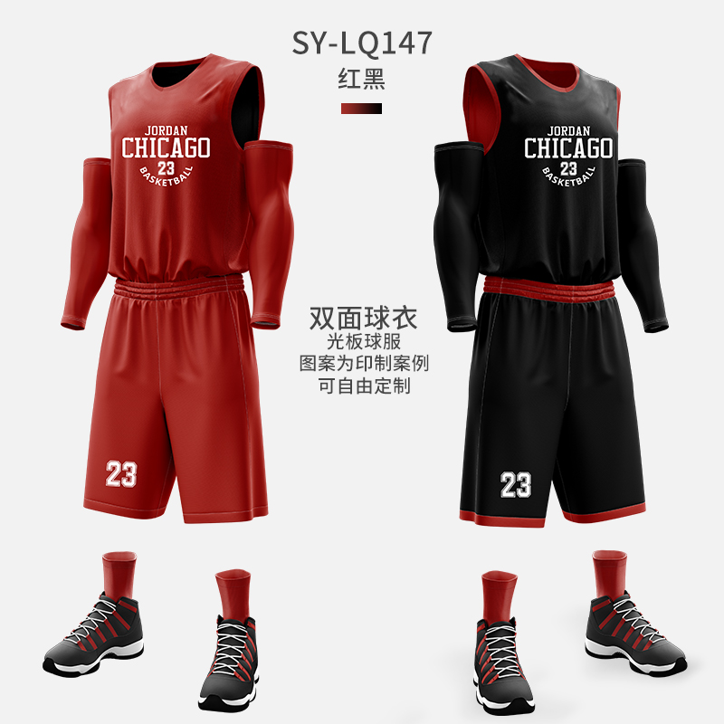 [업그레이드된 단층 양면] LQ147 - 빨간색과 검정색 양면 라이트 패널(포켓 없음)