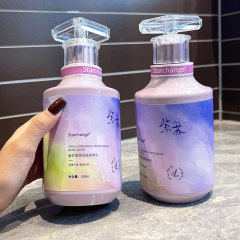Starchange紫苏アロマボディクリーム改善くすみ荒いボディクリームしっとり保湿乳