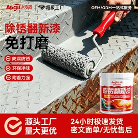 防水涂料;金属漆;瓷砖胶