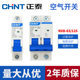 Chint Air Switch D Type NXB-63 Household Miniature Circuit Breaker 123P4P 10 32 60A DZ47 Low Voltage