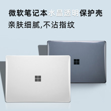 m΢ܛPӛoSurface laptop3/4/5ˮ͸⚤goĥɰ