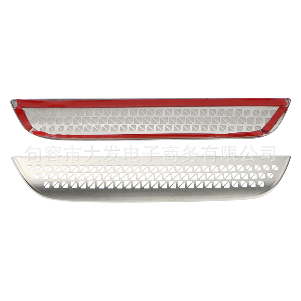 Suitable for Mingjue 23 Mulan MG front pillar dust cover stickers modified air outlet sequin stickers interior accessories