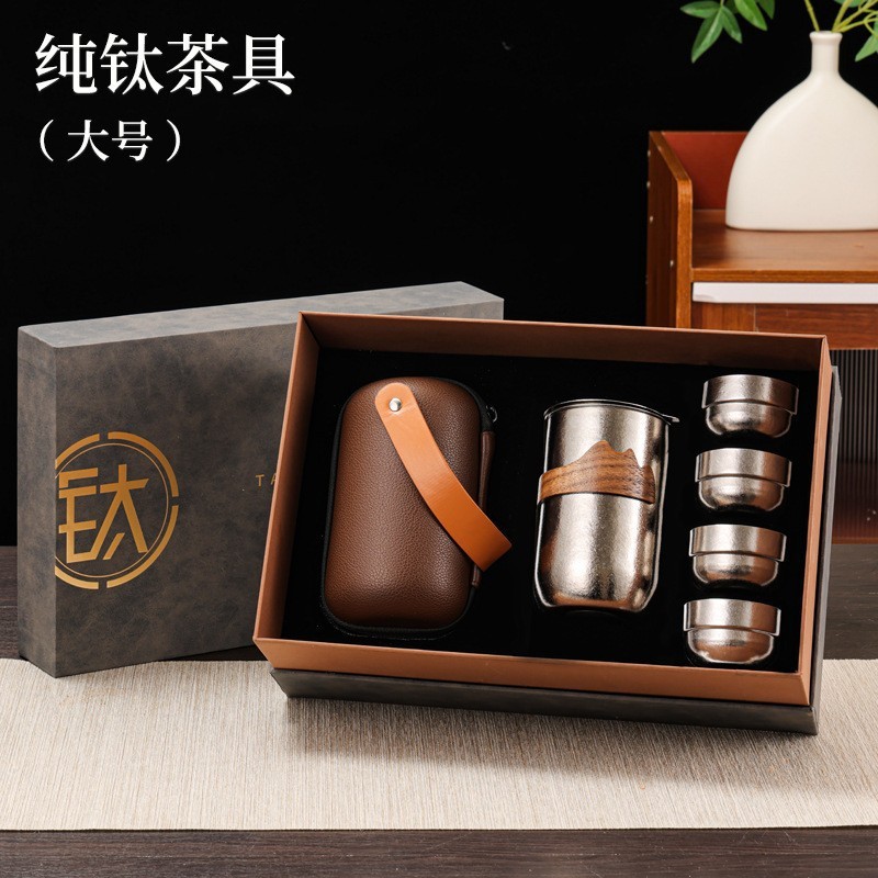 ハイエンド純チタンティーセット屋外ポータブルトラベルセット一体成型二層火傷防止ギフトボックス卸売|undefined