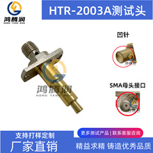 RF����ͷ HTR-2003A�Ӵ������̽�� 3mm����