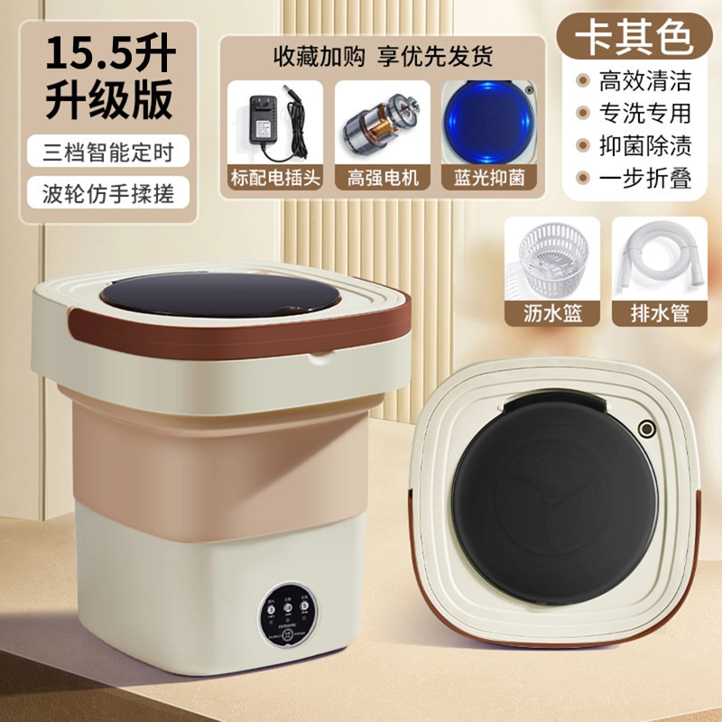 15.5L-카키 [업그레이드된 브러시리스 모터 + 블루라이트 청소] 배수관 + 배수 바구니 + 하이 토크 모터