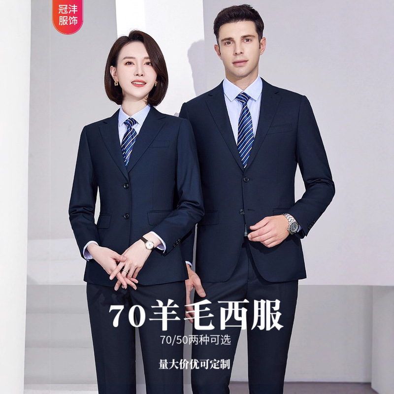 Wool Suit Set for Women, Slim Fit Formal Attire for Business, Government, and Workplace, Wrinkle-Resistant and Non-Iron Wool Suit Set for Women, Slim Fit Formal Attire for Business, Government, and Workplace, Wrinkle-Resistant and Non-Iron