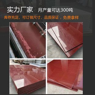 Cutting Board Rubber Sheet for Cutting Machine, Rubber Sheet for Handbags, Luggage, Toy Factory Cutting Board, Pp Board, Wear-Resistant and Durable