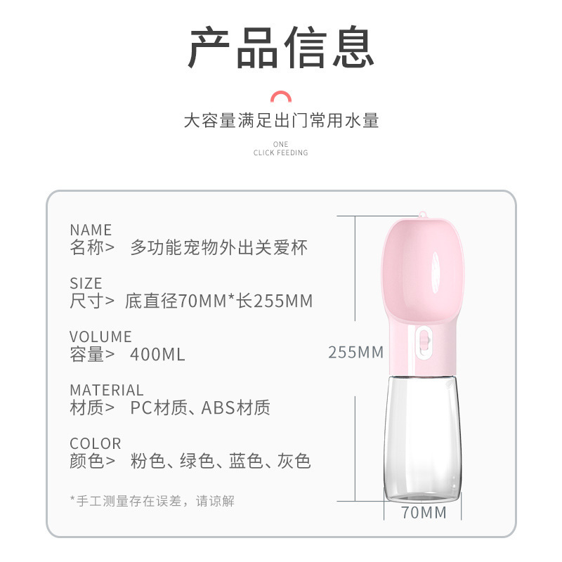 Suministros transfronterizos para mascotas taza de agua portátil perro hervidor fuente de agua grande para mascotas taza