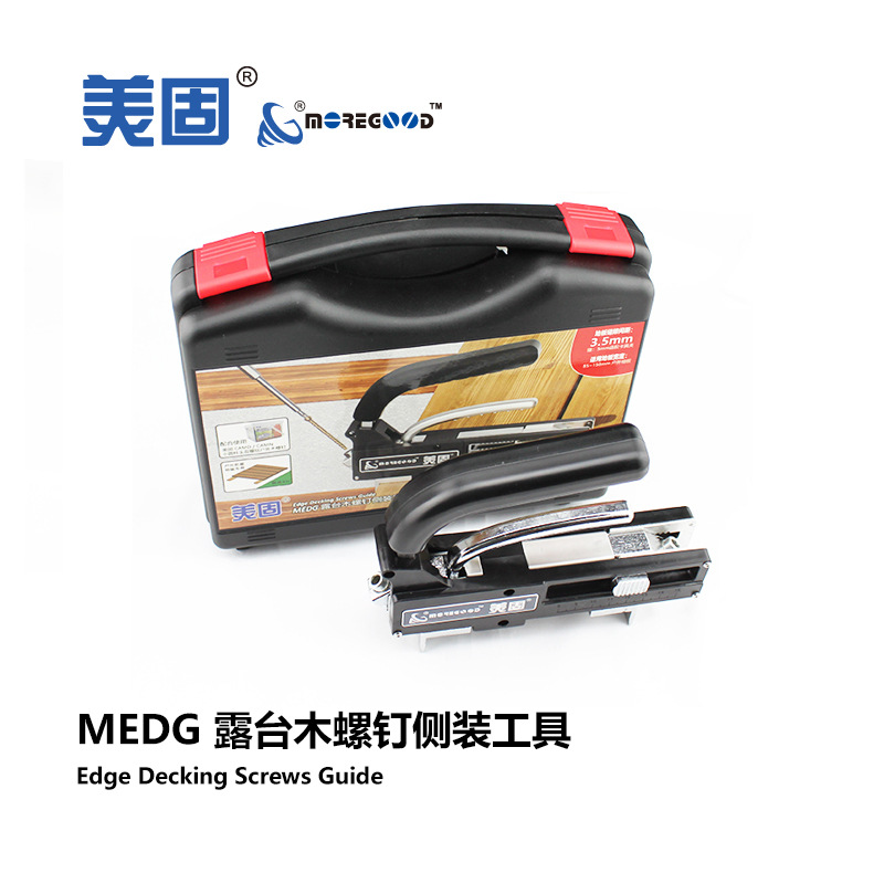 美固MEDG专用侧装工具小圆柱头露台木螺钉户外防腐木地板隐藏铺装
