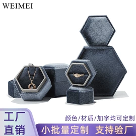 首饰包装;手表包装;首饰箱