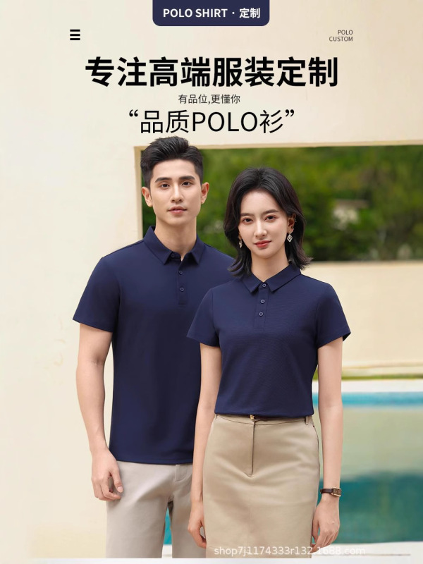 高級ポロシャツ、夏用ラペルTシャツ、作業服、涼しく通気性の高い高級文化シャツ、作業服、ロゴ刺繍|undefined