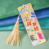 Yuncheng starts from the beginning [simple gold]