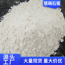 玻璃胶透明粉填充母料大理石透明粉高强度仿瓷模具模型香薰石膏粉