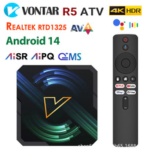 VONTAR R5 ATV Android14  Realtek1325 CPU with A55 ���粥����