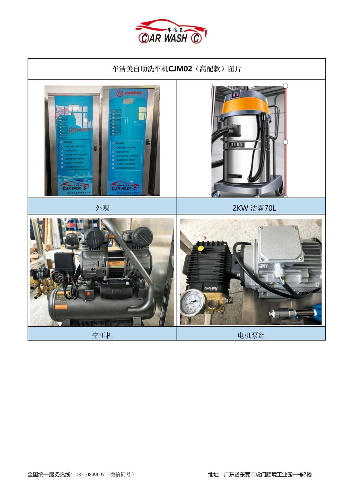 Self-Service Car Wash Machine 24-Hour Shared Car Wash Machine Commercial Car Wash Machine Fully Automatic Car Wash Machine High-Pressure Car Wash