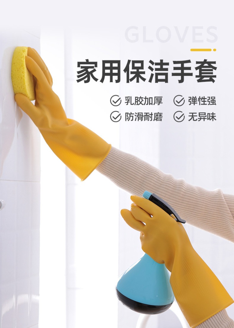 Latex Cleaning Gloves for Home Wellness and Daily Household Protection, Waterproof Rubber Hand Care detail image
