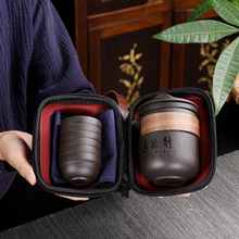 紫砂便攜旅行茶具套裝家用快客杯防燙加厚戶外一壺六杯陶瓷泡茶壺