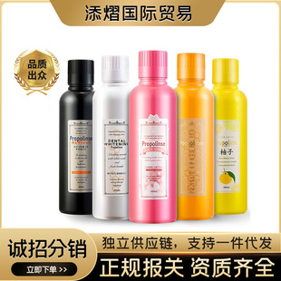 Japan imported BINA propolis mouthwash oral care clean and fresh breath 150ml/bottle