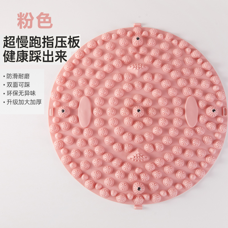 现货足底按摩脚垫脚踩指压板成人脚底通经络原地超慢跑软硅胶趾压|undefined