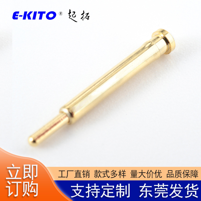 工厂定pogo pin大电流探针天线弹簧顶针3C数码电子医疗美容接触针