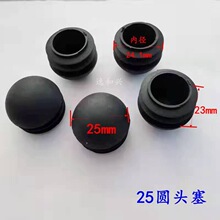 25�A�^��25mm�A�^���Ϲ������ψA�^�������ϰ�A�����������^����