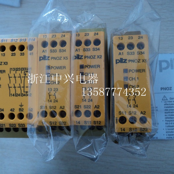 皮尔兹PNOZE1VP PNOZX3 PNOZX2 PNOZX5继电器
