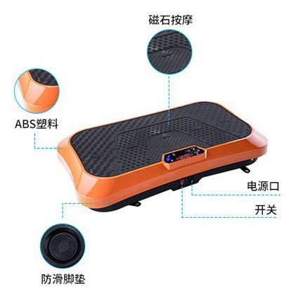 (Cross-border trading), massager fat removal for gym, vibration