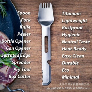 �羳���N����10-in-1 Adventure Utensil 10��1⁺Ͻ�̽�U�þ�