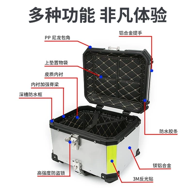 Back-up Trunk Multi-specification Storage: Motorcycle trunk