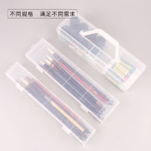 透明塑料学生手提毛笔盒毛笔笔盒水粉笔水彩笔盒画笔盒收纳盒加厚