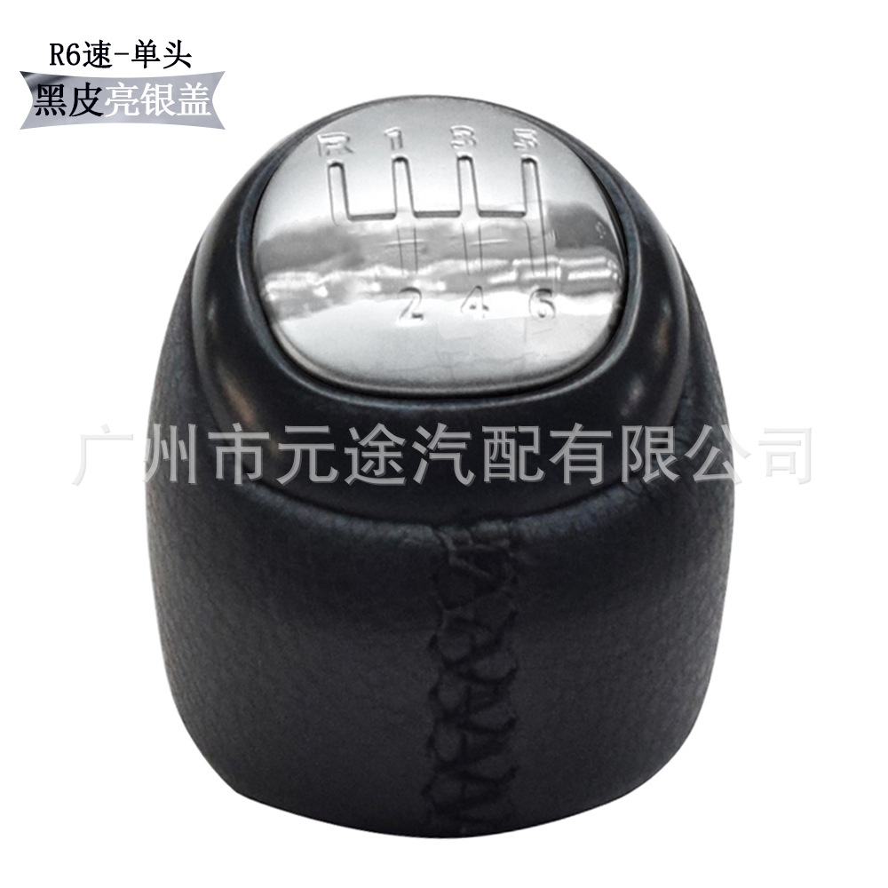 Suitable for Saab SAAB 93 9-3 SS 2003-2012 manual shift knob shift lever cover gear head