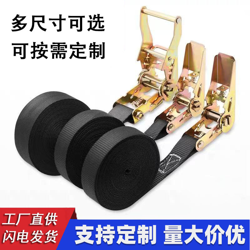6cm Wide ratchet tensioner wholesale polypropylene double hook bundler cargo binding strap tensioner rope