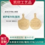 雕刻定做烘焙木质激光