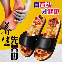 家居鹅卵石足底按摩拖鞋穴位足疗鞋情侣浴室防滑室内凉男女夏