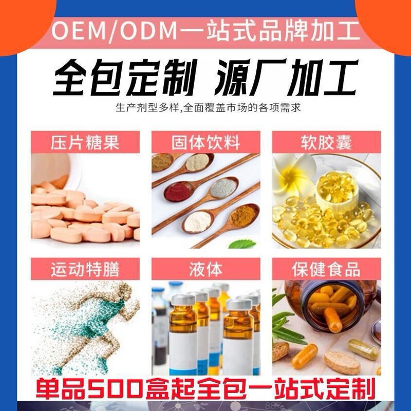 西洋参ニガウリのクロムカプセルは血糖降下を補助します。|undefined