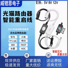 ���r·�����ԄӔ�늏�λ�؆���؈WIFI������܏�λ�B�Ӿ��_�P���r