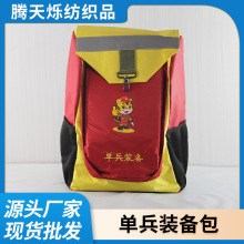 ɭ��������ˮ�α��b����p��ţ�򲼰�ȫ��ȼ�p�����������