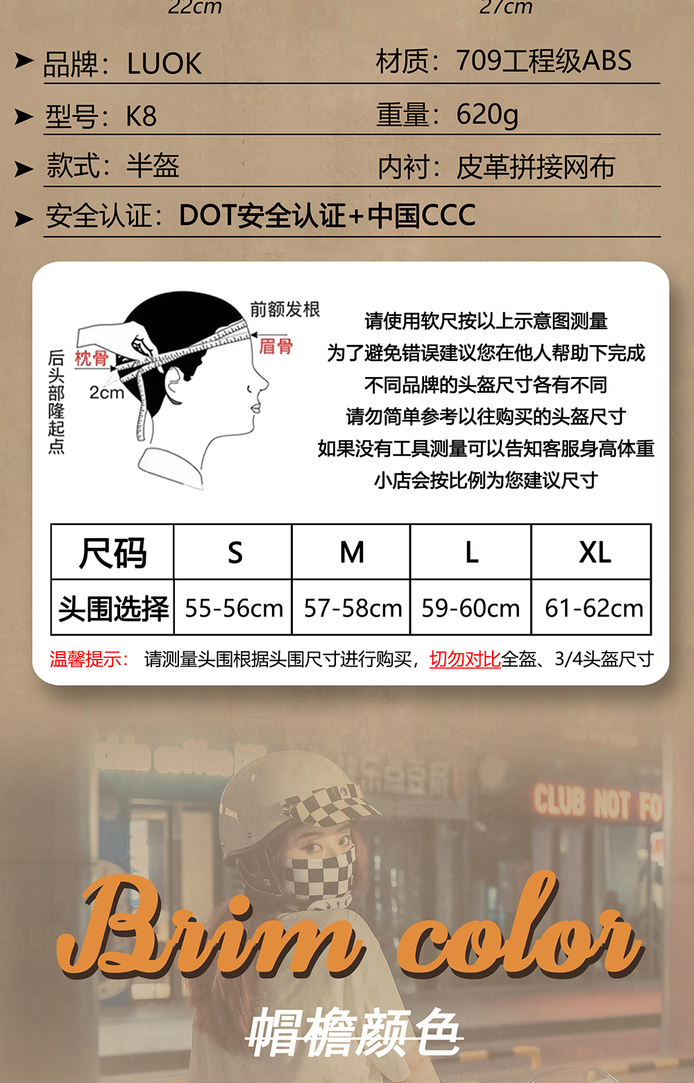 Japanese Retro Motorcycle Half Helmet Men Women Scooter Riding Helmet