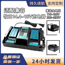 �m��Makita�����p��DC18RD �p��4A�����14.4V-18V늄ӹ����늳�