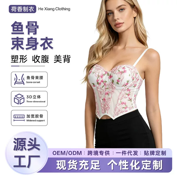 European and American Cross-Border White Erotic Tight-Fitting Fishbone Corset Shapewear Top Transparent Mesh Sexy Plus-Size Corset