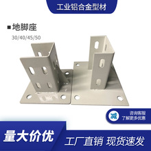 �X�Ͳ��ķ��̶����_�B�Ӽ�30/40/45/50֧�μ������_��������_��