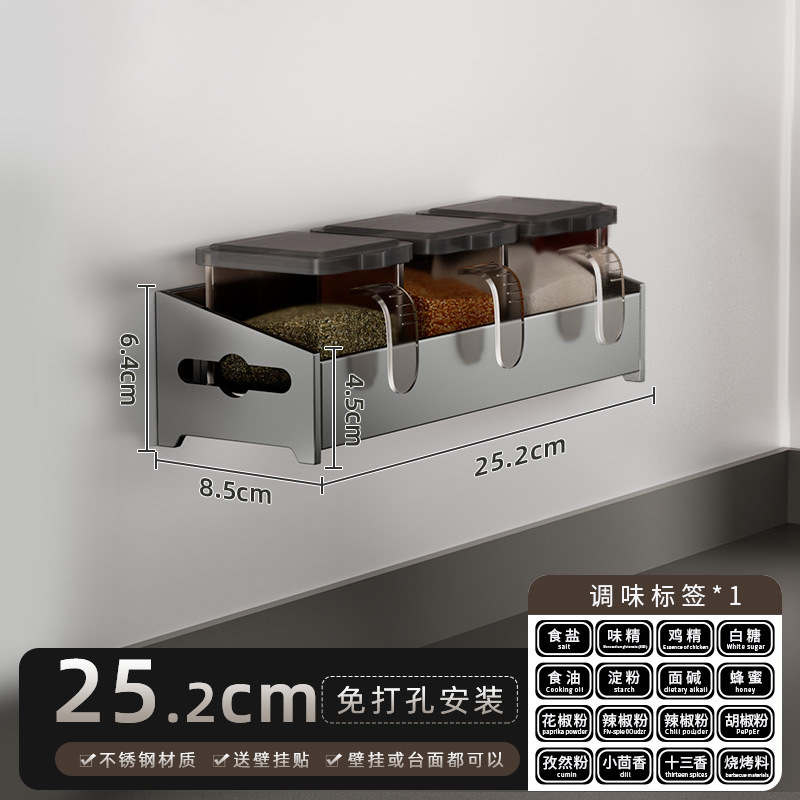 穴なしステンレスキッチン調味料ラックセット調味料ボトル収納キッチン収納ケース缶|undefined
