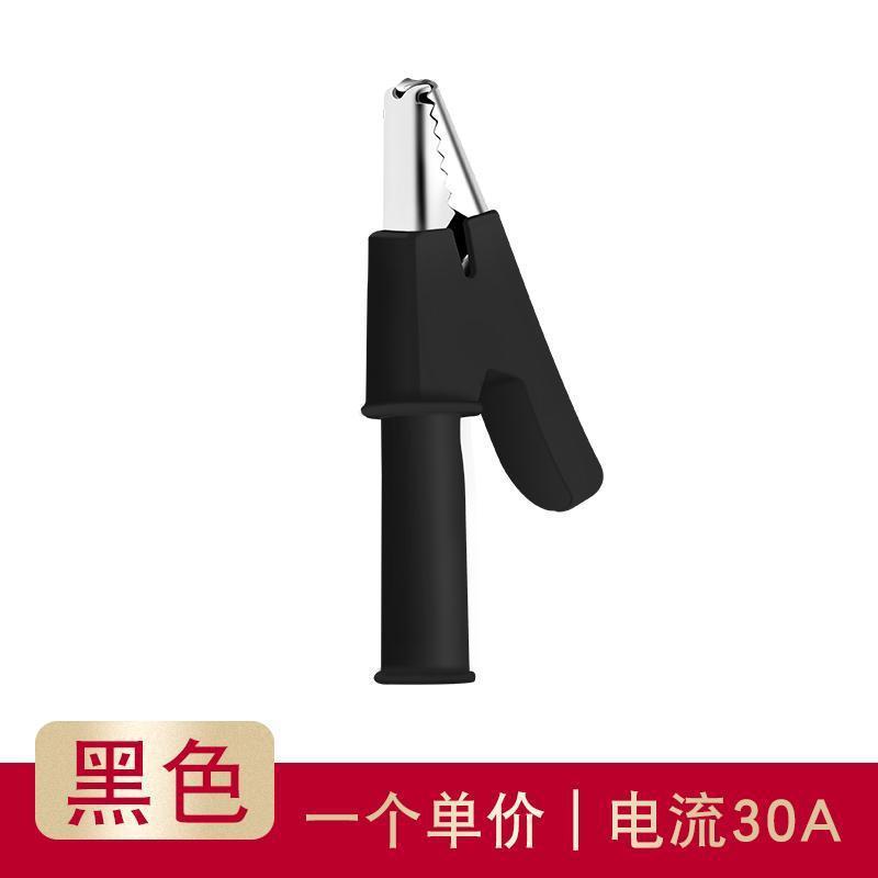 純銅バッテリークリップワニクリップ電線クリップ中号4mmジャック付き高圧半包保護カバークリップ30a|undefined