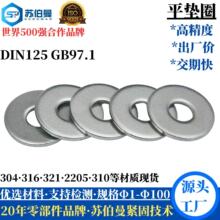 C��ƽ�|ȦQ235̼�ƽ�|���ى|Ȧ�Ӵ�Ӻ�|ƬM2-M36