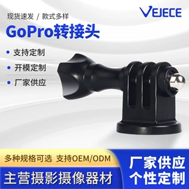 相机三脚架;手机支架;摄影摄像器材