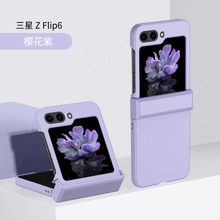适用GalaxyZ Flip6折叠屏保护套防摔PC喷油带铰链W25 flip肤感壳