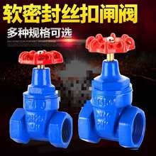 �����ԁ�ˮܛ�ܷ�z���l�y4��6��1��DN15 20 25�ܵ�ˮ���_�P�y�T